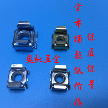 Nickel-plated snap nut nickel-plated floating nut snap nut clip nut cabinet nut M4 M5 M6 M8M10