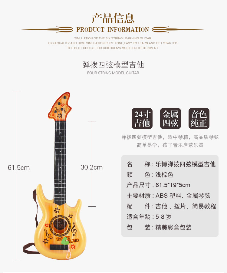 Có thể chơi trẻ em guitar đồ chơi mô phỏng ukulele nhạc nhỏ guitar lớn nhạc cụ mới bắt đầu bé gái đồ chơi trí tuệ cho bé