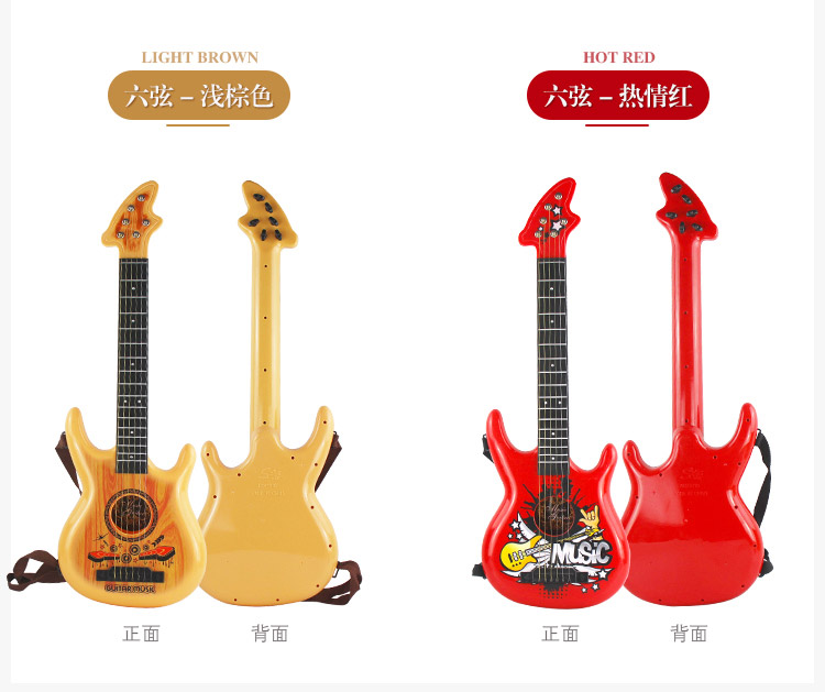 Có thể chơi trẻ em guitar đồ chơi mô phỏng ukulele nhạc nhỏ guitar lớn nhạc cụ mới bắt đầu bé gái đồ chơi trí tuệ cho bé
