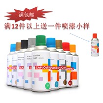 Sanhe self-painting apple green project Orange red gem green project Orange topaz Blue bean green