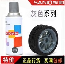 Sanhe gray hand automatic painting car bicycle motorcycle furniture wall paint project new listing