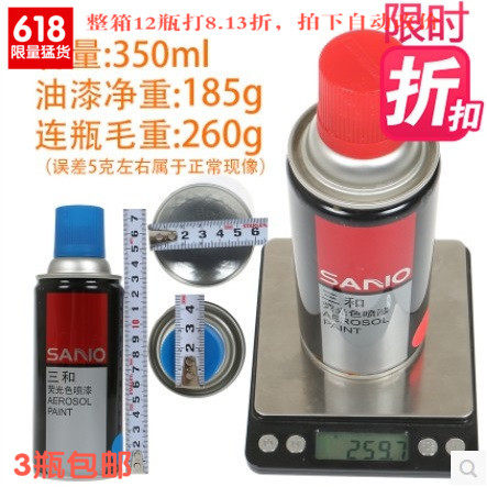 Sanhe fluorescent color hand-cranked spray paint cans car wheels mountaineering bicycle wall paint project Rush purchase
