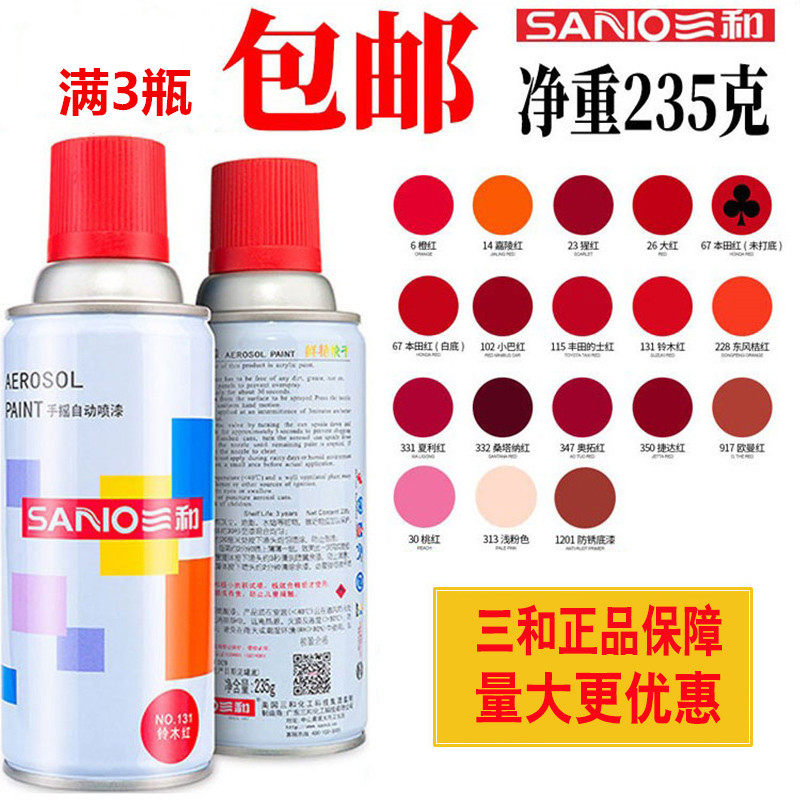 Triple and hand-powered auto-spray-painting car hub Home innate repair Painted Graffiti Wall Flush