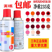 Sanhe hand-cranked automatic painting car wheel furniture repair refurbishment paint graffiti wall punch