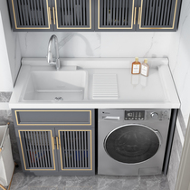 Space aluminum balcony washing machine cabinet combination washing wardrobe pool slot integrated Cabinet companion with washboard washing basin customization