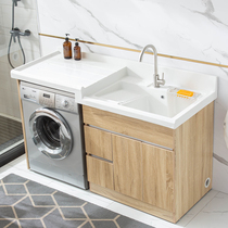 Solid Wood washing machine cabinet balcony wash wardrobe combination high and low basin with washboard Basin Pool One companion bathroom cabinet