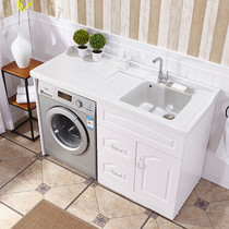 Solid Wood wash wardrobe combination quartz stone with washboard balcony floor cabinet roller washing machine cabinet companion bathroom cabinet