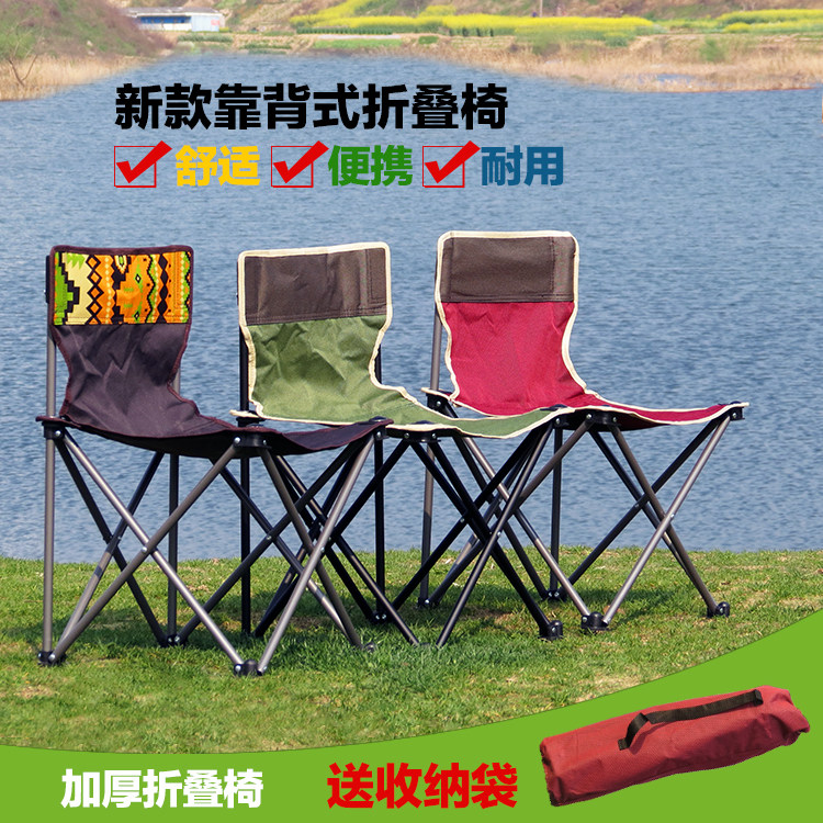 Outdoor folding chair Portable fishing stool Recliner Leisure beach chair Lunch break sketching chair Queuing Maza