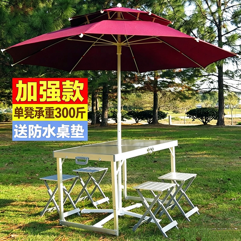 Outdoor Folding Table and Chair Set for Self-Driving Tours, Aluminum Alloy Portable Picnic Barbecue Camping Car-Mounted Stall Setting Table Outdoor Folding Table and Chair Set for Self-Driving Tours, Aluminum Alloy Portable Picnic Barbecue Camping Car-Mounted Stall Setting Table