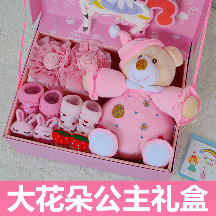 Coffret cadeau pour bébé - Vêtements + Fournitures - Ref 1952441 Image 38