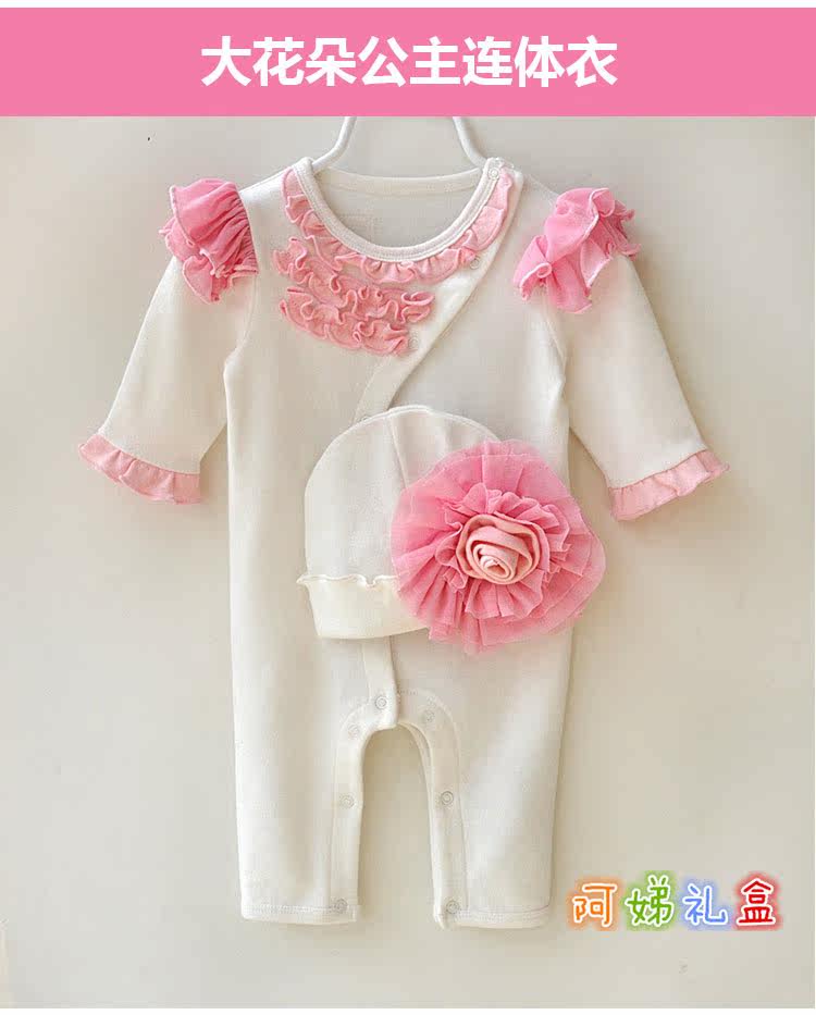 Coffret cadeau pour bébé - Vêtements + Fournitures - Ref 1952441 Image 26