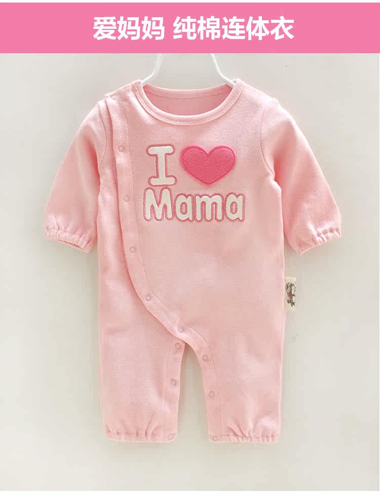 Coffret cadeau pour bébé - Vêtements + Fournitures - Ref 1952441 Image 10