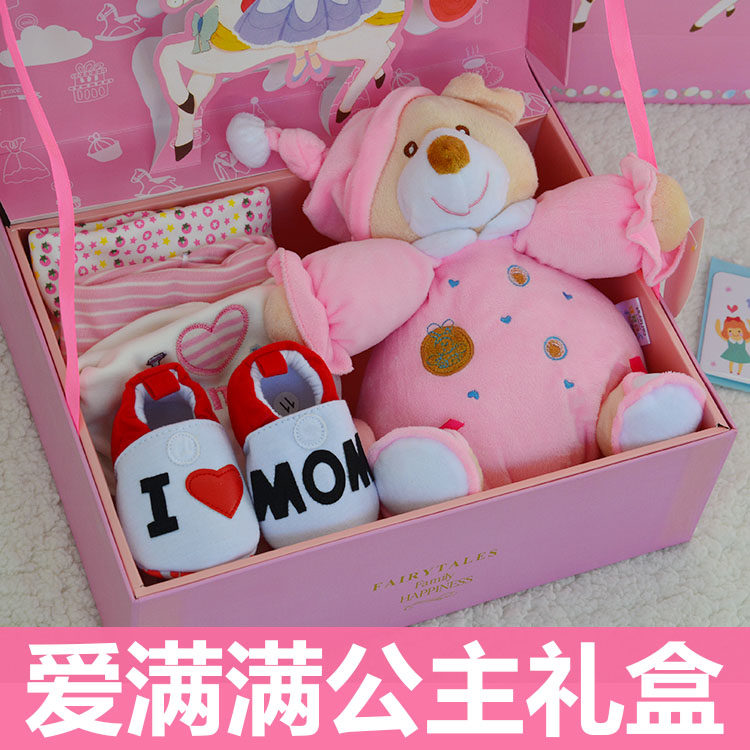 Coffret cadeau pour bébé - Vêtements + Fournitures - Ref 1952441 Image 39