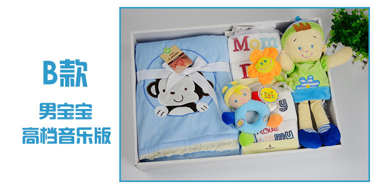 Coffret cadeau pour nouveau-né - Ref 1957312 Image 15