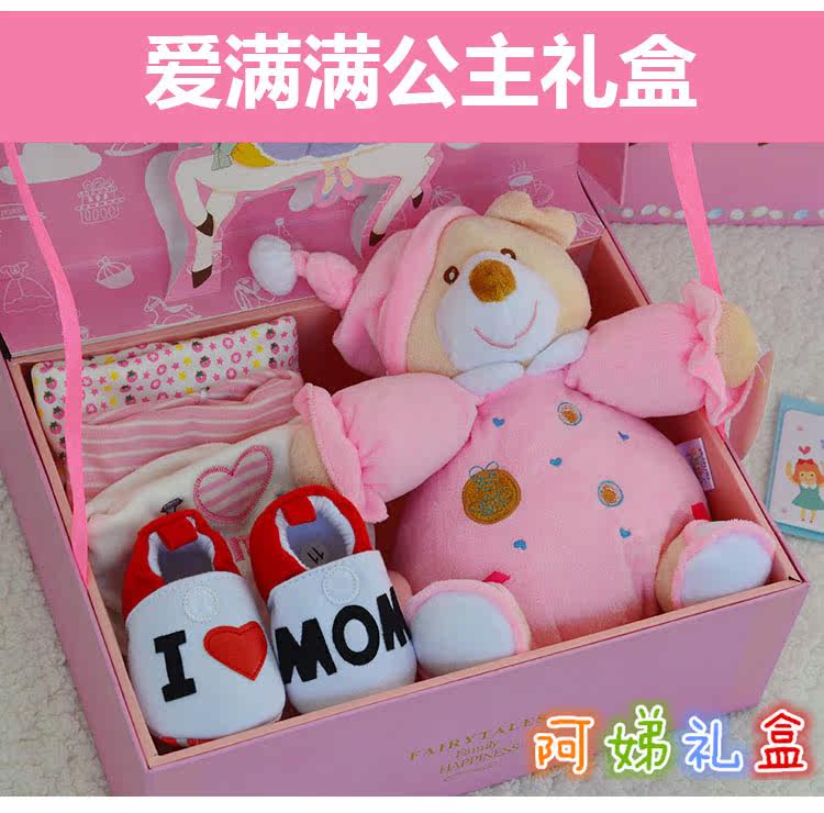 Coffret cadeau pour bébé - Vêtements + Fournitures - Ref 1952441 Image 6