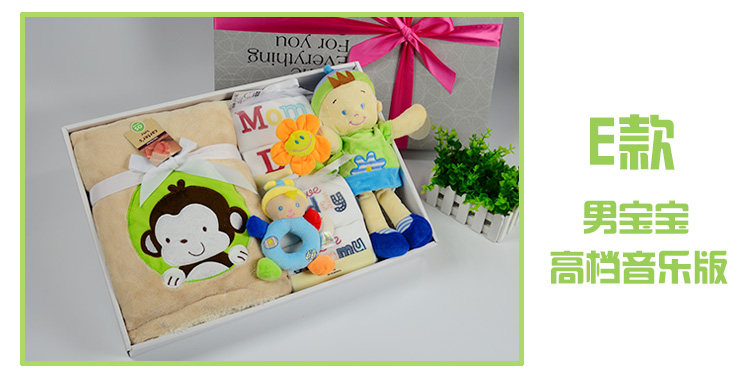 Coffret cadeau pour nouveau-né - Ref 1957312 Image 18