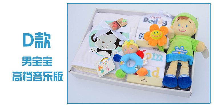 Coffret cadeau pour nouveau-né - Ref 1957312 Image 17