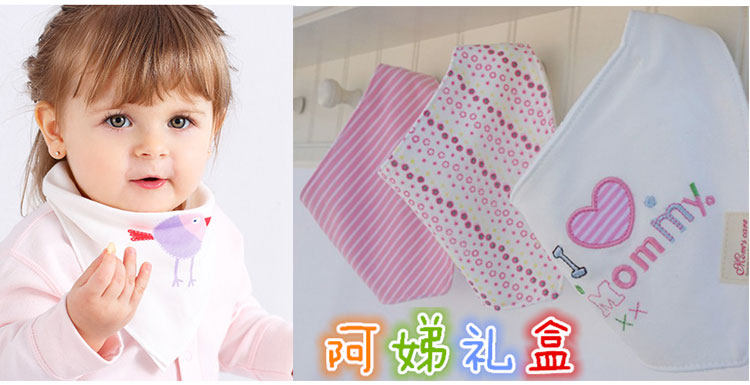 Coffret cadeau pour bébé - Vêtements + Fournitures - Ref 1952441 Image 19