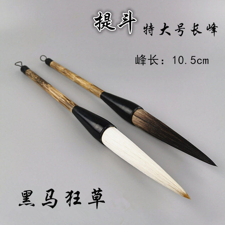 Bear and the long peak of the chief French painting drafts large battle grab pen book for the peak book special for the joint grass