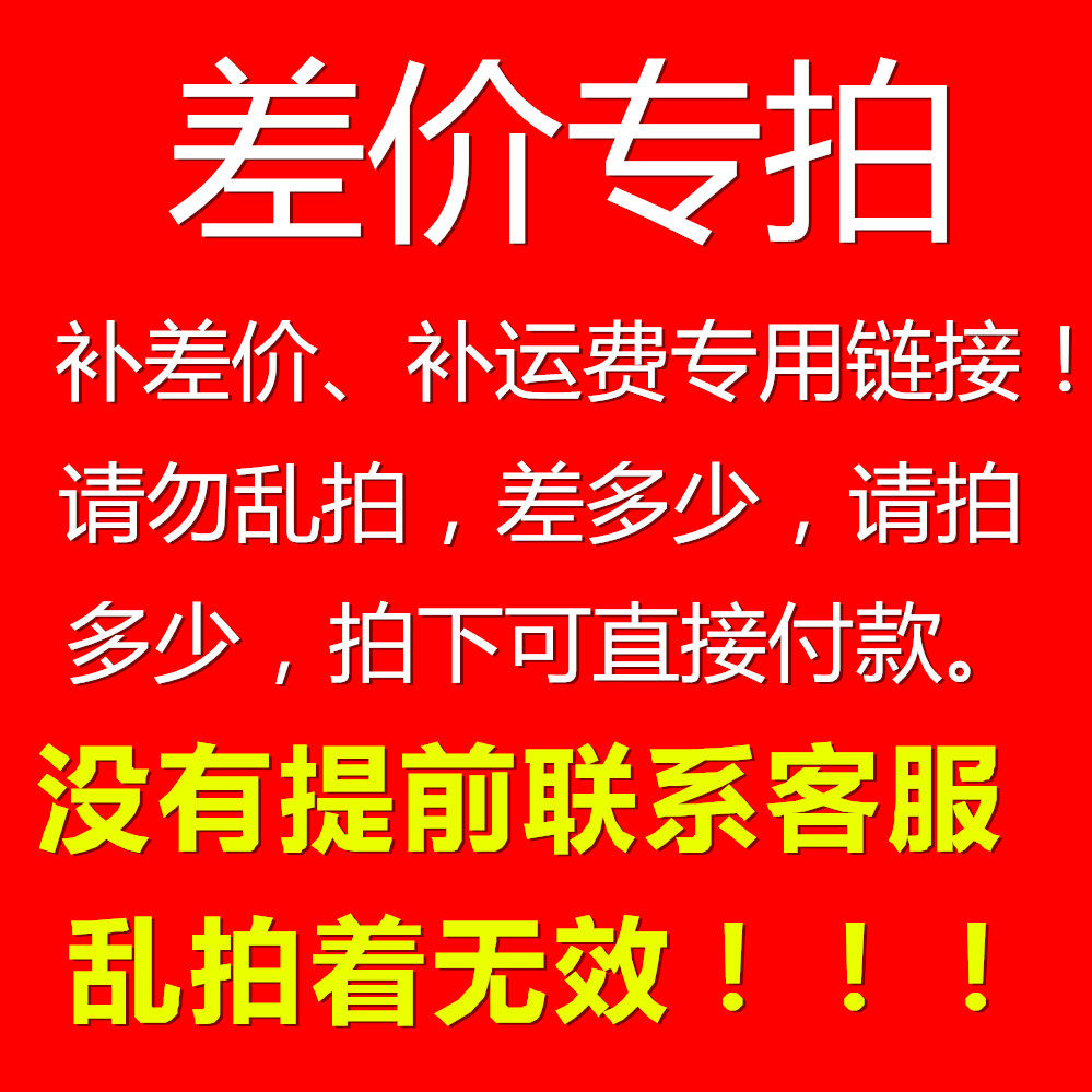 Postage to make up for how much you need to shoot for each 1 Yuan