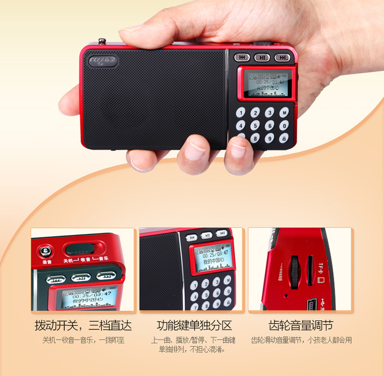 Nogo / Diguo R908 ông già máy ghi âm máy nghe nhạc cầm tay nghe bài hát âm thanh thẻ Walkman - Trình phát TV thông minh 