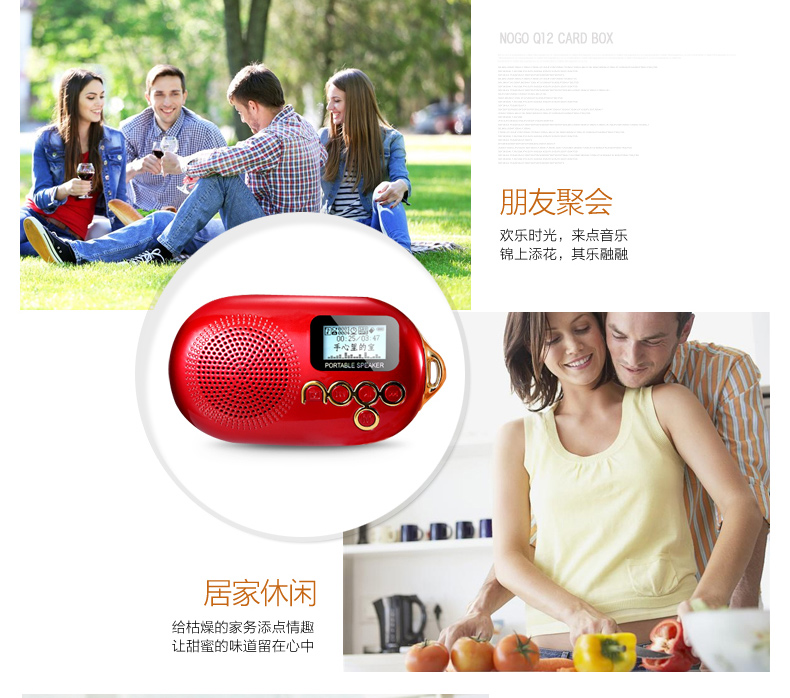 cục phát wifi không dây Nogo / âm nhạc trái cây Q12 thẻ di động loa đài phát thanh mini cũ MP3 máy phát FM - Trình phát TV thông minh củ phát wifi 4 râu
