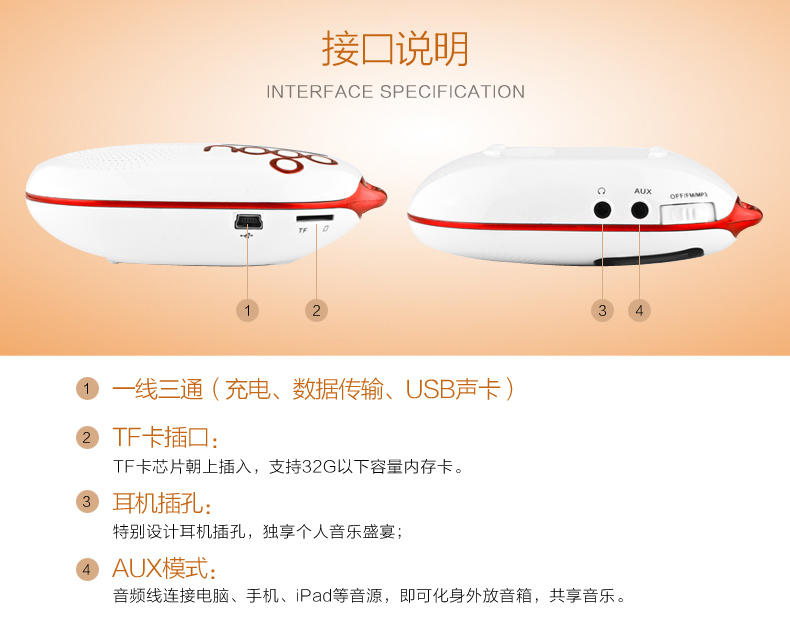 cục phát wifi không dây Nogo / âm nhạc trái cây Q12 thẻ di động loa đài phát thanh mini cũ MP3 máy phát FM - Trình phát TV thông minh củ phát wifi 4 râu