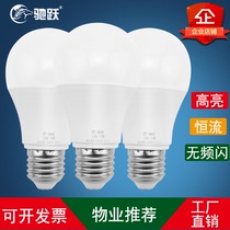Property Streetlights Indoor Lighting LED Plastic Wrap Aluminum E27 Home Nordic Anti-mosquito bulb Ball BUBBLE LIGHT