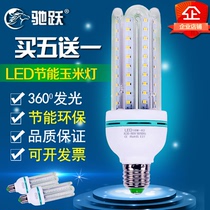 led light bulb E27 screw mouth warm white U type energy saving lamp tube 3 5w light source LED corn bulb indoor lighting