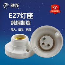 Screw Mouth Ball Bubble Lamp Spiral Lamp Holder Round Home Ming LAMP BASE E27 LAMP HOLDER