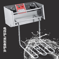 Commercial electric fryer stainless steel electric fryer head with temperature control 2 5KW heating pipe Fryer accessories