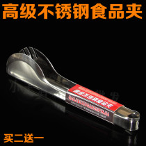 Stainless steel food clip clutch barbecue clip pancake clip bread clip fast food clip