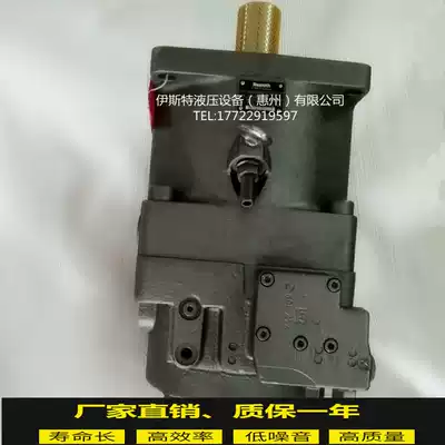 Constant pressure variable oil pump A11VLO260DRG 11R-NPD12NOO variable piston pump A11VLO260DRG
