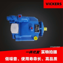 VICKERS pump Wigs plunger pump PVH106R02AJ23000001001AE010A hydraulic pump PVH