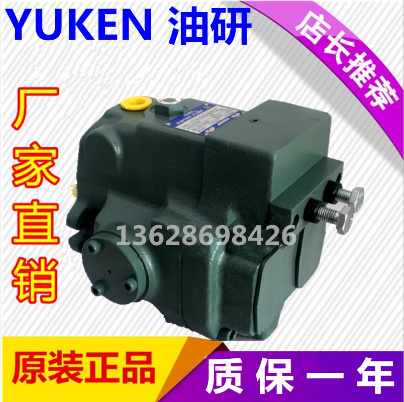Japanese oil research piston pump A37-F-R-01-C-K-32 oil research variable pump