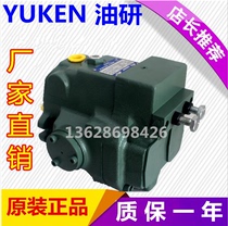 Original imported oil research piston pump A37-F-R-01-C-K-32 oil research variable pump