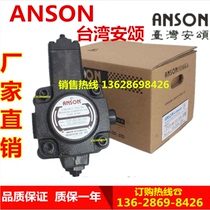 Taiwan ANSON Ansomol PVF-30 40 12 15 55 55 35-10S 11 10S7 11S 10
