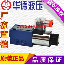 Beijing 4WE5N6 4WE5N6 0B 0B 4WE5A6 0B AW220NZ5L AW220NZ5L CJB solenoid valve