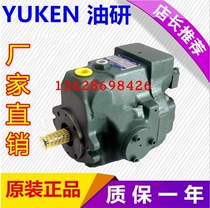 YUKEN A37-F-R-01-C-K-32 A16-F-R-01-C-K-32 A22 A56 L 04 B H