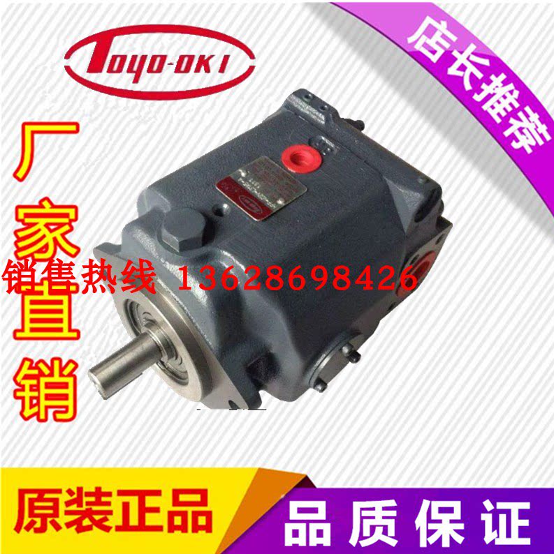 Japan Fengxing oil pump HPP-VB2V-F8A3 Toyooki piston pump HPP-VB2V-F8A5