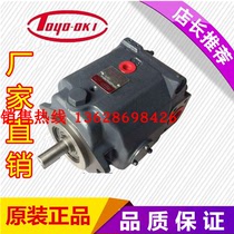 Japan Fengxing oil pump HPP-VB2V-F8A3 Toyooki plunger pump HPP-VB2V-F8A5