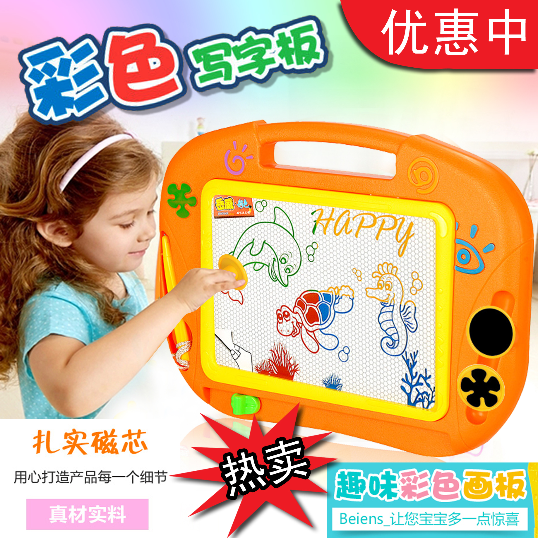 Large size drawing board Children magnetic writing tablet children 1-3-5-year-old baby drawing board Colour small blackboard toy