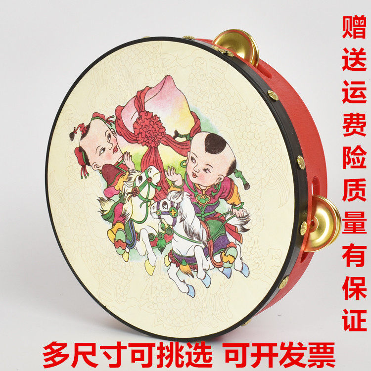 Children's percussion sheepskin money drum Kindergarten teacher with size tambourine plastic Xinjiang dance tambourine