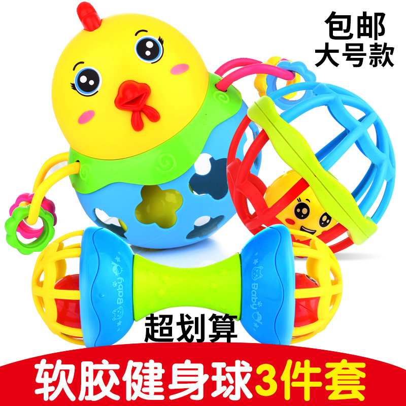 3-6-12-month-old baby grasps the ball, buckles the hole, picks the hole, toys, baby grasps the ball, learns to climb the soft rubber ball, rattle the ball