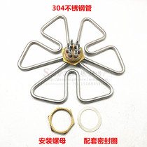 DN40 plum blossom type heating tube boiling water bucket electric heating tube steamer can be customized with 304 thickened stainless steel 6KW 9KW