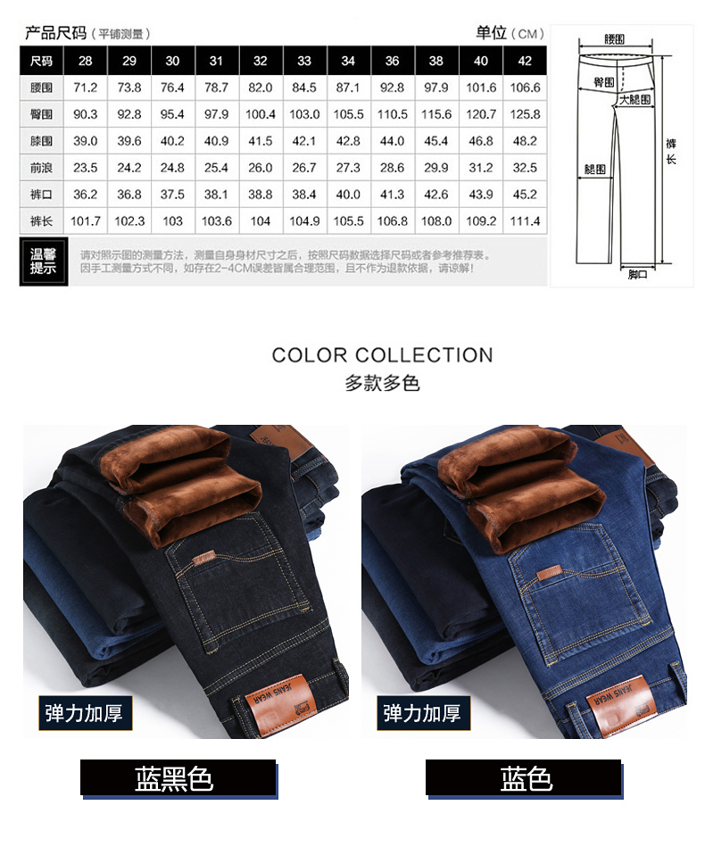Mùa đông thanh niên nam mới cộng với quần jean nhung nam co giãn thẳng thon ấm với quần nhung dày công sở áo nam