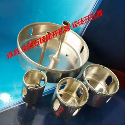 Drill drill bit for glass drill tile drilling Jade milled marble vitrified brick perforated artifact brick