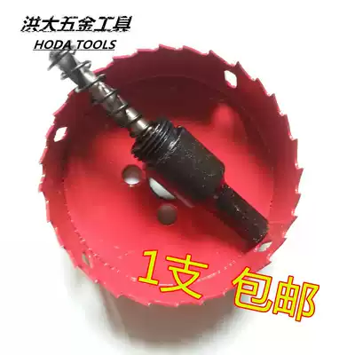M42 bimetal woodworking drill woodworking plastic reamer drill bit aluminum thin iron downlight gypsum board drill