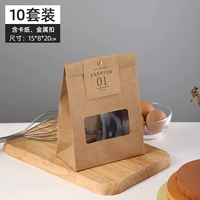 Простой кожаный бумажный пакет [включая бумажную карточку и гвоздь] 10 комплектов