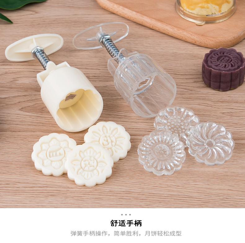 Trung thu khuôn bánh trung thu áp lực Phim hoạt hình bánh ngọt băng da dập nổi khuôn 50 g 100 g bánh đậu xanh hộ gia đình - Tự làm khuôn nướng khuôn làm bánh flan